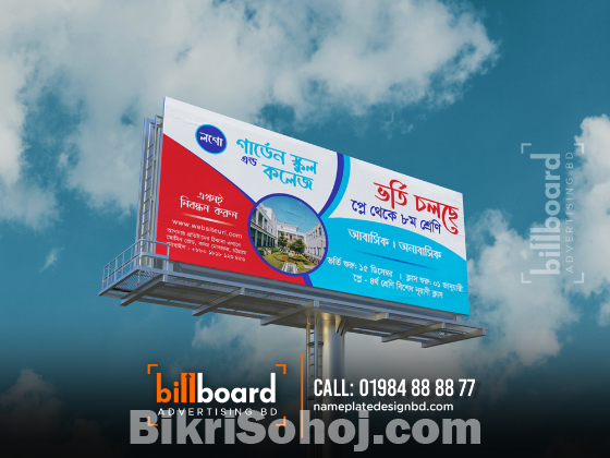 Billboard Advertising Agency in Bangladesh